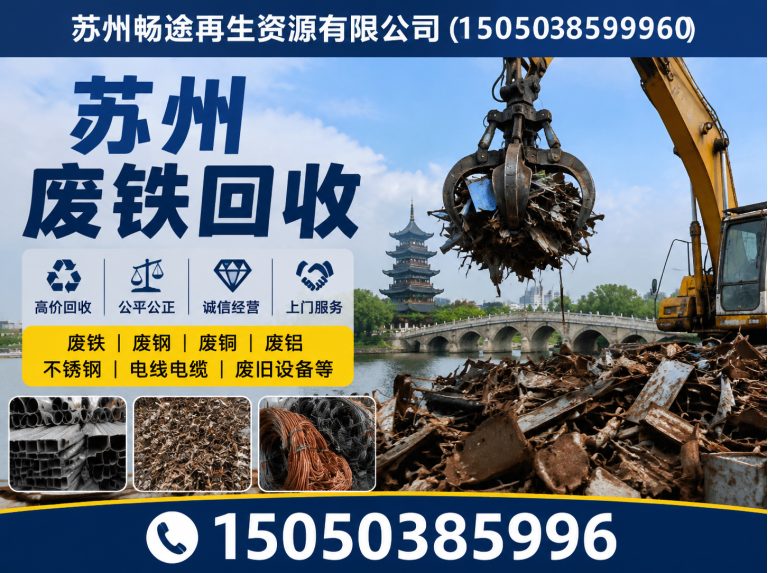 吴江区苏州电缆回收展示图